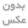 3 روش برای برق انداختن سرامیک کف پذیرایی که باید بدانیم!!!